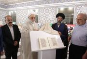 رونمایی از دو نسخه قرآن دست‌نویس در کتابخانه حرم رضوی