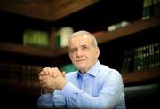 بیانیه مسعود پزشکیان پس از پیروزی در انتخابات ریاست جمهوری