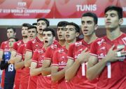 والیبال ایران در گام اول به دیوار چین رسید!