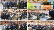همایش بزرگداشت روز جهانی خاک در سیستان و بلوچستان برگزار شد