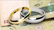 پرداخت هفت هزار و ۹۵۳ فقره تسهیلات ازدواج