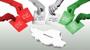 انتخابات و لزوم برگزیدن نمایندگان اصلح