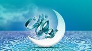 چرا هیچ ماهی شبیه به ماه مبارک رمضان نیست؟