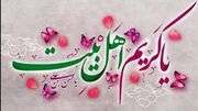 امام حسن مجتبی (ع) الگوی کامل صبر و مهربانی است