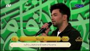 قرائت متفاوت قرآن توسط احسان یاسین، خواننده معروف در برنامه محفل+ فیلم