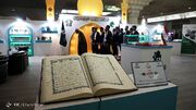 نمایشگاه قرآن در چهارمحال و بختیاری برپا شد