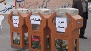 استقرار بیش از ۵۵ پایگاه جمع‌آوری زکات فطریه در روز عید سعید فطر