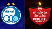 مجوز خرید استقلال و پرسپولیس برای پنج بانک