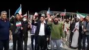فیلمی از تجمع شبانه زابلی‌ها در حمایت از حملات سپاه علیه رژیم صهیونیستی
