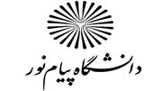 جشنواره ملی نهج البلاغه دانشگاهیان در سیستان و بلوچستان برگزار می‌شود