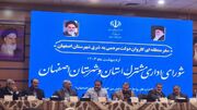 تصویب بیش از ۵۰ مصوبه برای توسعه شرق شهرستان اصفهان