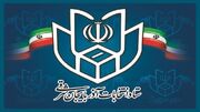 برگزاری الکترونیکی دور دوم انتخابات مجلس در تبریز