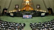 تصویب لایحه ارجاع اختلاف شرکت مهندسی و توسعه گاز ایران با شرکت (STC) هند به داوری در مجلس