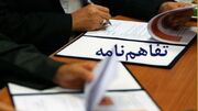 امضای تفاهم نامه صنعت پتروشیمی بین سمنان و بوشهر