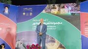 بهره برداری از ۱۵ طرح تفریحی و گردشگری در اصفهان