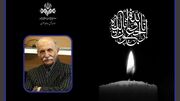 پیام تسلیت رئیس رسانه ملی در پی درگذشت مسعود اسکویی