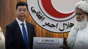 کمک بشردوستانه چین به هلال‌احمر افغانستان