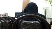 دستگیری زن کلاهبردار در جنوب تهران