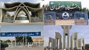 ارتقای جایگاه دانشگاه‌های استان اصفهان در رتبه‌بندی آسیایی «تایمز» ۲۰۲۴