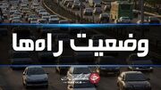 ترافیک سنگین در آزاد راه کرج - تهران
