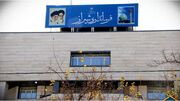 اطلاعیه فرمانداری شیراز درباره نتایج انتخابات مجلس دوازدهم