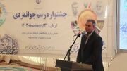 برگزاری جشنواره رسم جوانمردی و تجلیل از باشگاه‌های فعال در کرمان
