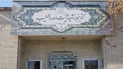 بازگشت منابع و نشریات قدیمی‌ترین کتابخانه عمومی شیراز به ساختمان اصلی