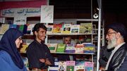 رهبر معظم انقلاب در ادوار مختلف نمایشگاه کتاب تهران