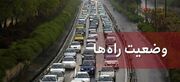 ترافیک سنگین در آزاد راه کرج - تهران در ۲۹ اردیبهشت