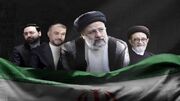 حس و حال مردم ایران در پی شنیدن خبر شهادت رئیس جمهور و همراهانش
