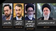 پیام نماینده ولی فقیه در چهارمحال و بختیاری در پی شهادت رئیس جمهور