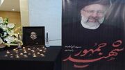 تصاویری از مراسم یادبود شهید سید ابراهیم رئیسی و همراهانش در شهر فیروزه
