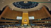 ابتکار عمل ۱۶ کشور سازمان ملل در حمایت از آنروا