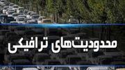 اعلام محدودیت‌های ترافیکی مراسم تشییع پیکر شهید آیت الله آل هاشم در تبریز