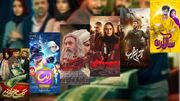 فروش نزولی سینماها در هفته پایانی اردیبهشت