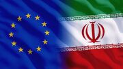 اتحادیه اروپا ۹ فرد و نهاد ایرانی را تحریم می‌کند