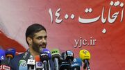 سعید محمد تصمیم خود را برای شرکت در انتخابات اعلام خواهد کرد