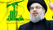 حزب‌الله، از آزادسازی جنوب لبنان تا تحقیر اسرائیل در غزه