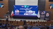 بیمارستان اکباتان یادگار ماندگار دولت شهید رئیسی در همدان است