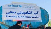 تأمین آب آشامیدنی برای سیلاب‌زدگان در افغانستان