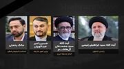 مراسم بزرگداشت شهید رئیسی و همراهانش از سوی نهاد‌های حوزوی برگزار می‌شود