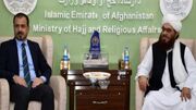 توسعه روابط دینی و علمی افغانستان و ترکیه