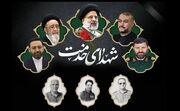 نامگذاری بلوار دولت بجنورد به نام شهید جمهور