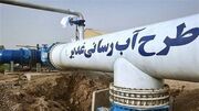 فدک و غدیر ، طرح‌ دولت رئیسی برای رفع بی‌آبی خوزستان