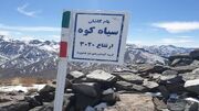 نجات کوهنوردان اصفهانی مفقود شده در ارتفاعات کاشان
