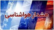 هشدار وقوع تندباد در مازندران