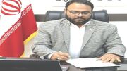 انعقاد ۹۶ فقره قرارداد در سال ۱۴۰۲ در شهرک ها و نواحی صنعتی سیستان و بلوچستان