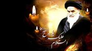 امام خمینی بزرگ مرد تاریخ ایران