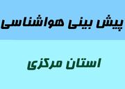 ادامه‌دار بودن بارش‌های رگباری و وزش باد