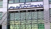 دانشگاه علوم پزشکی کرمان رتبه یک کارنامه جوانی جمعیت را دریافت کرد